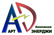 Арт-Энерджи