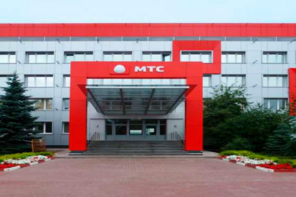 ПАО «МТС»